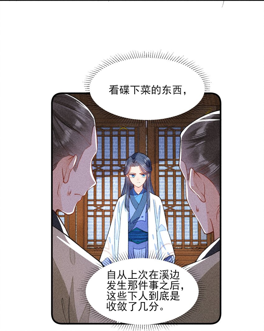 017 那个人今天还没来35