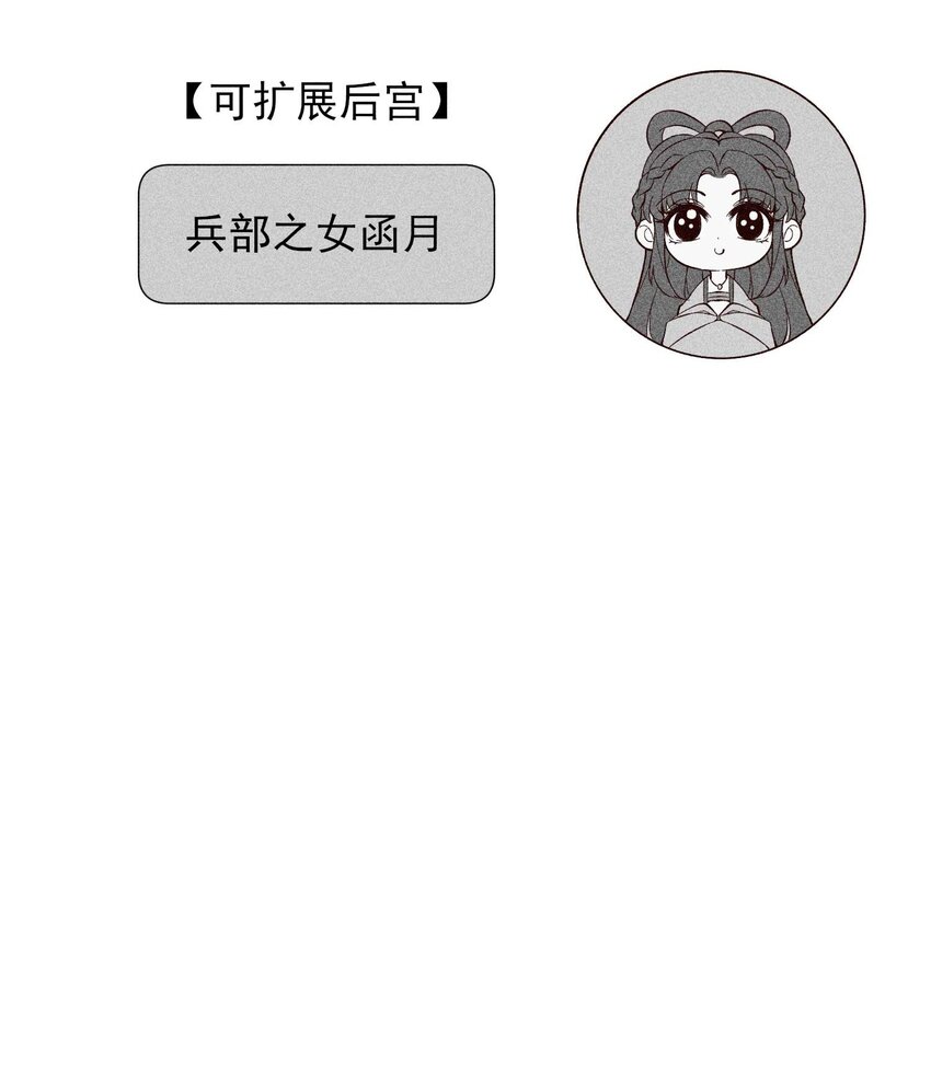 069 患得患失61