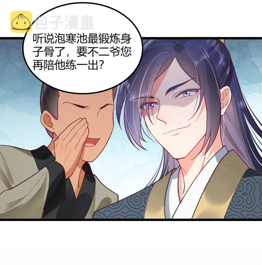 001 养崽游戏17