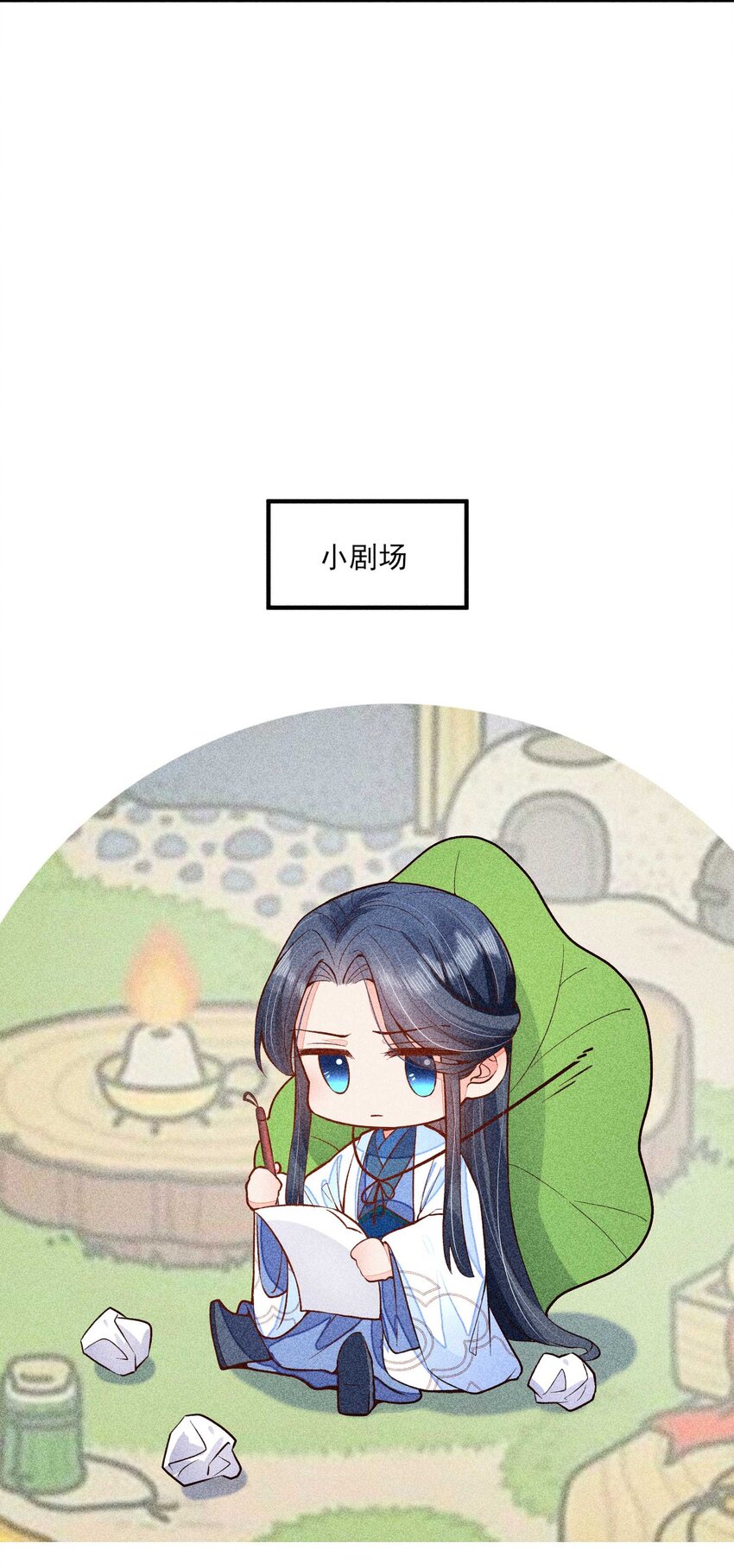 025 我很欢喜30