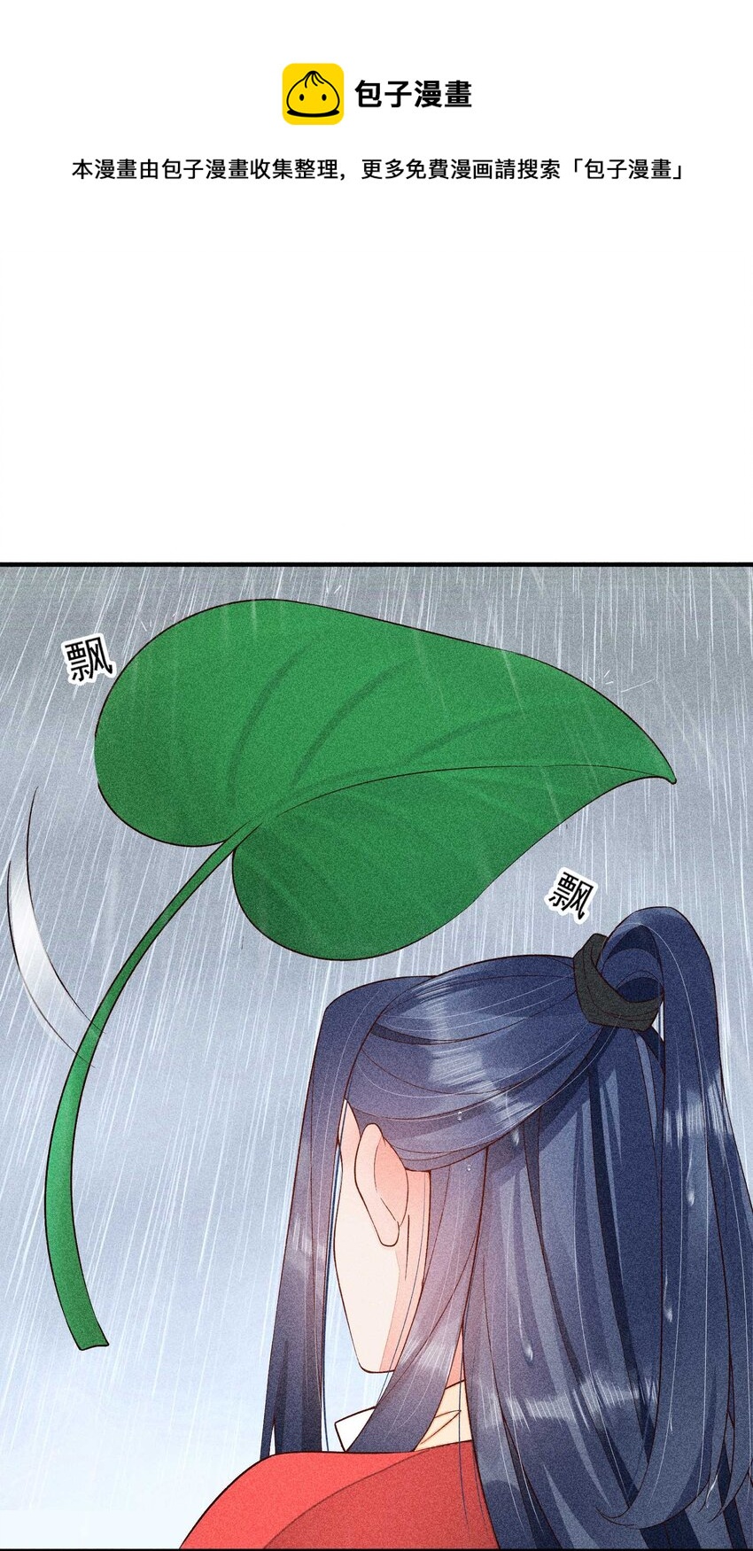 056 不想让崽崽失望12