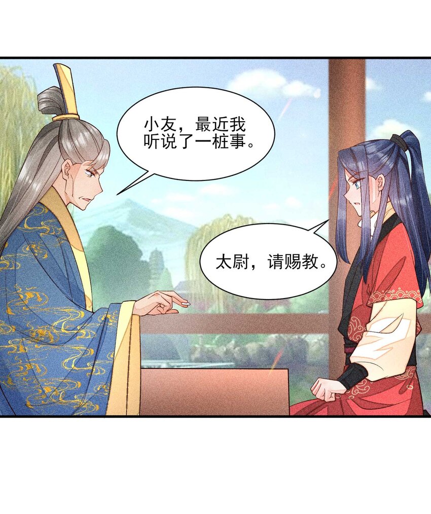 058 圣旨19