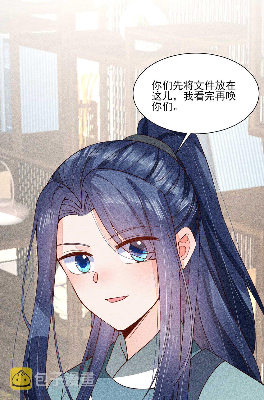 063 会有办法的33