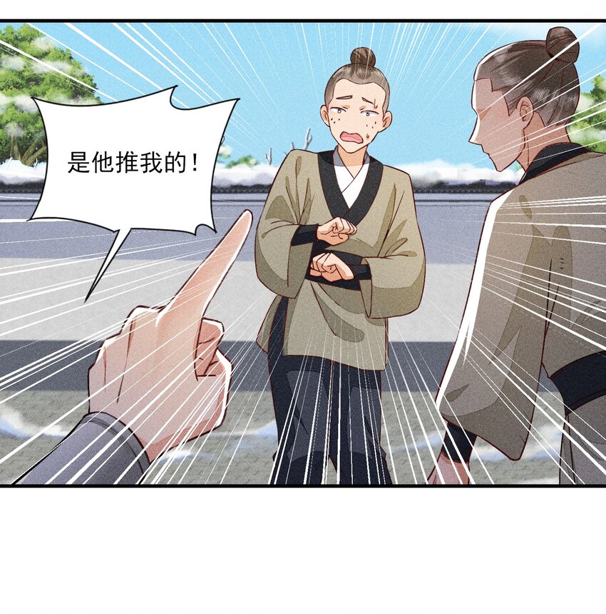 012 跳水救人21