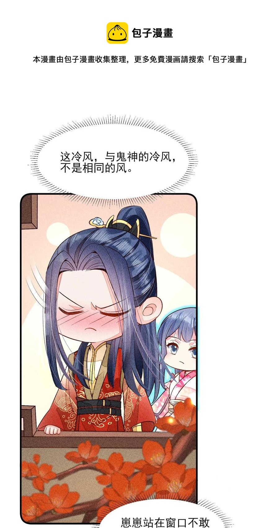 050 好运8