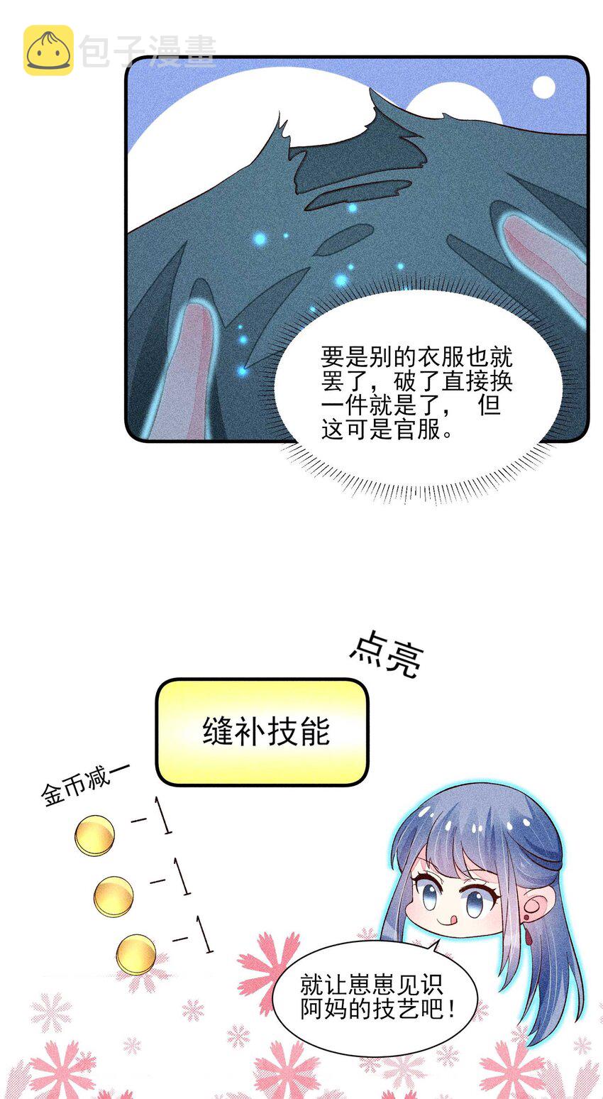070 奇奇怪怪的感觉26