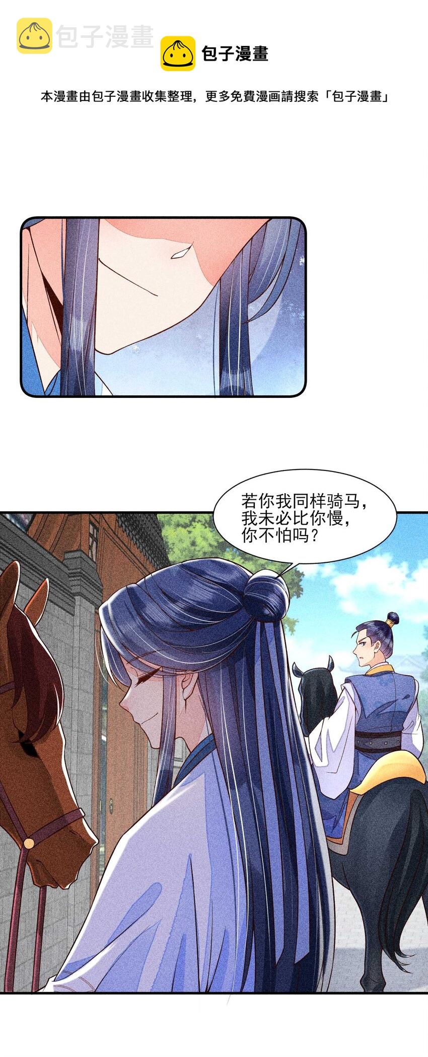 036 智商碾压19