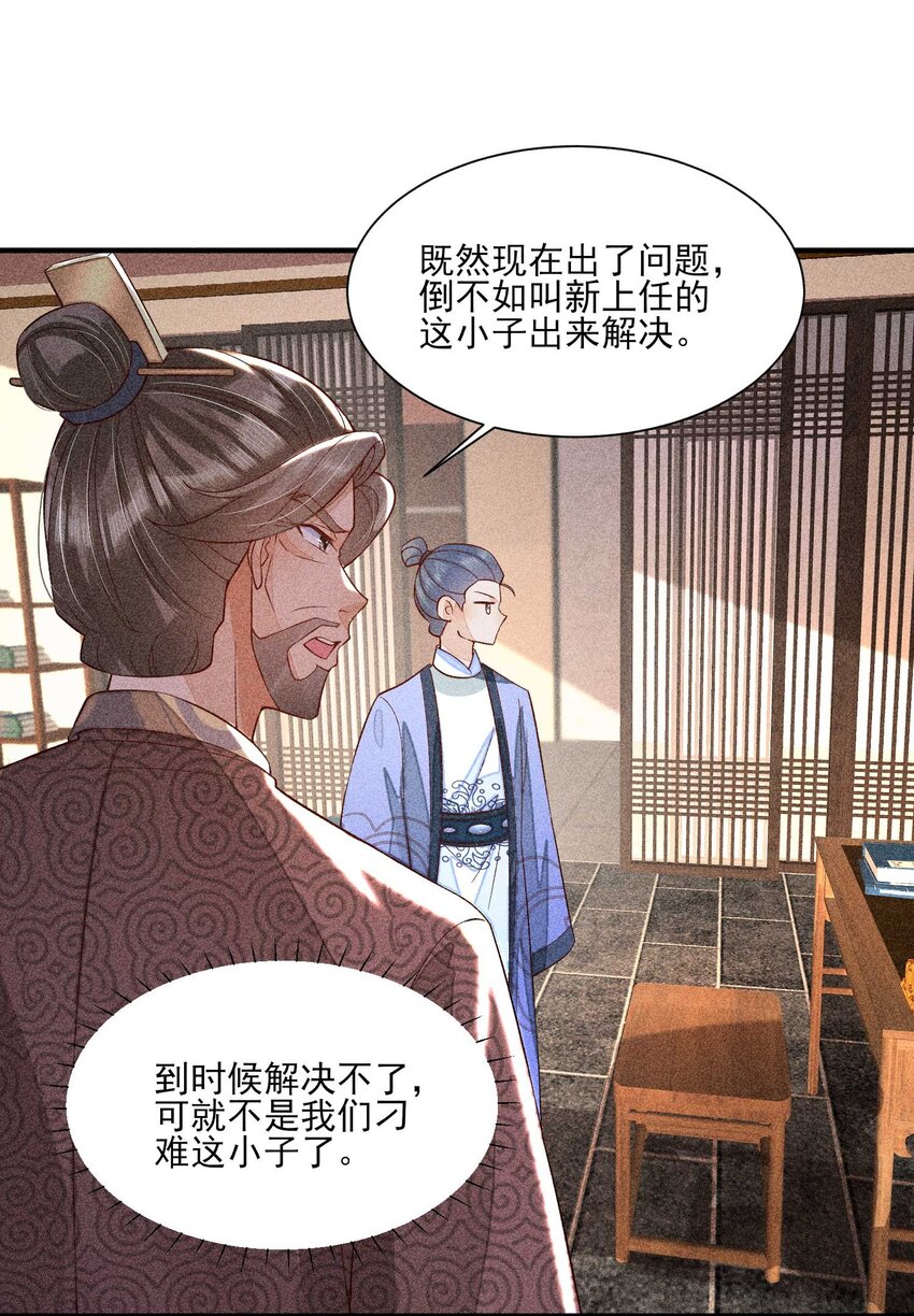 061 第一天上班39