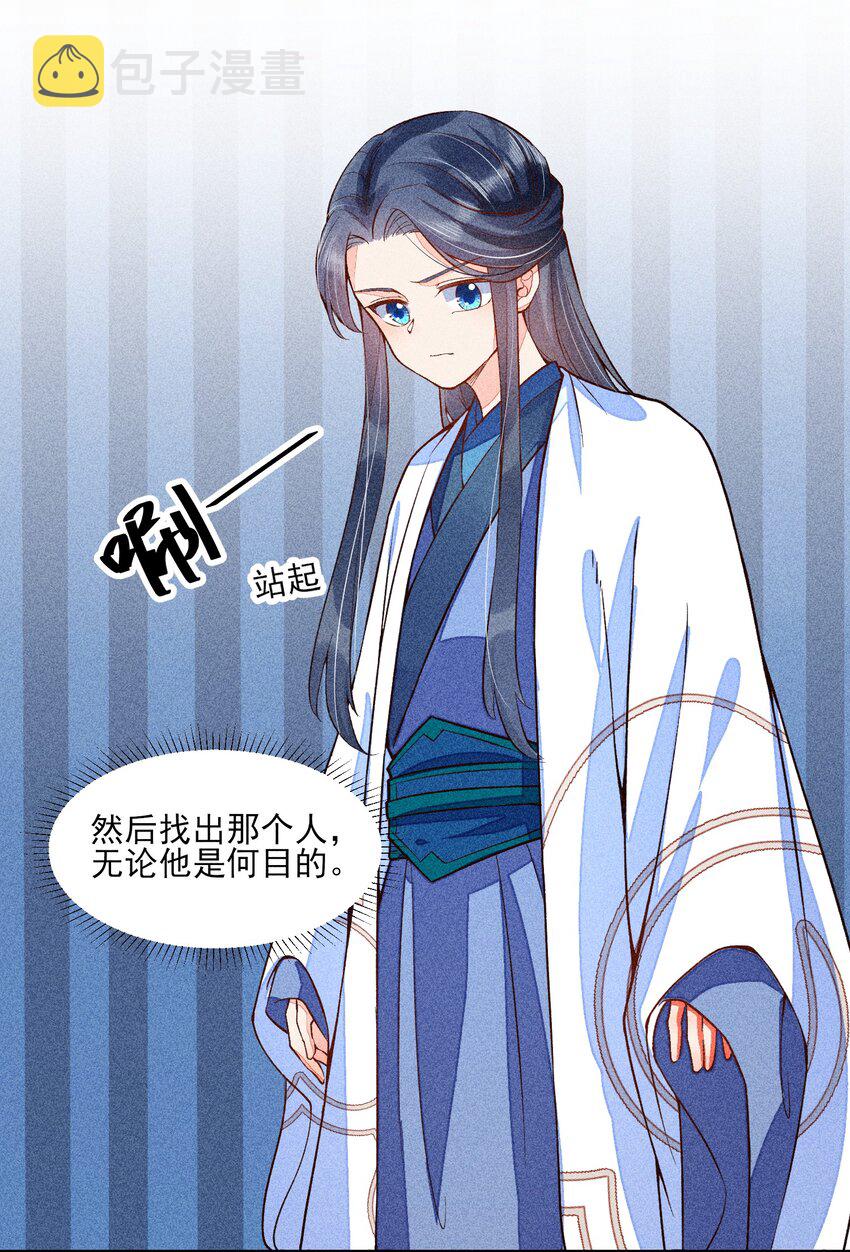 021 双向奔赴27