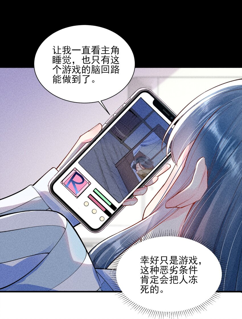 003 让我氪金？5