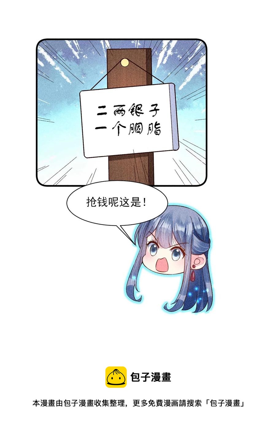 049 青丝16