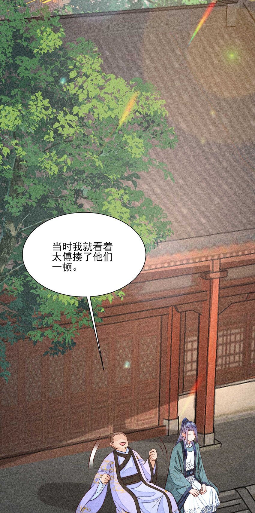 071 你不对劲？7