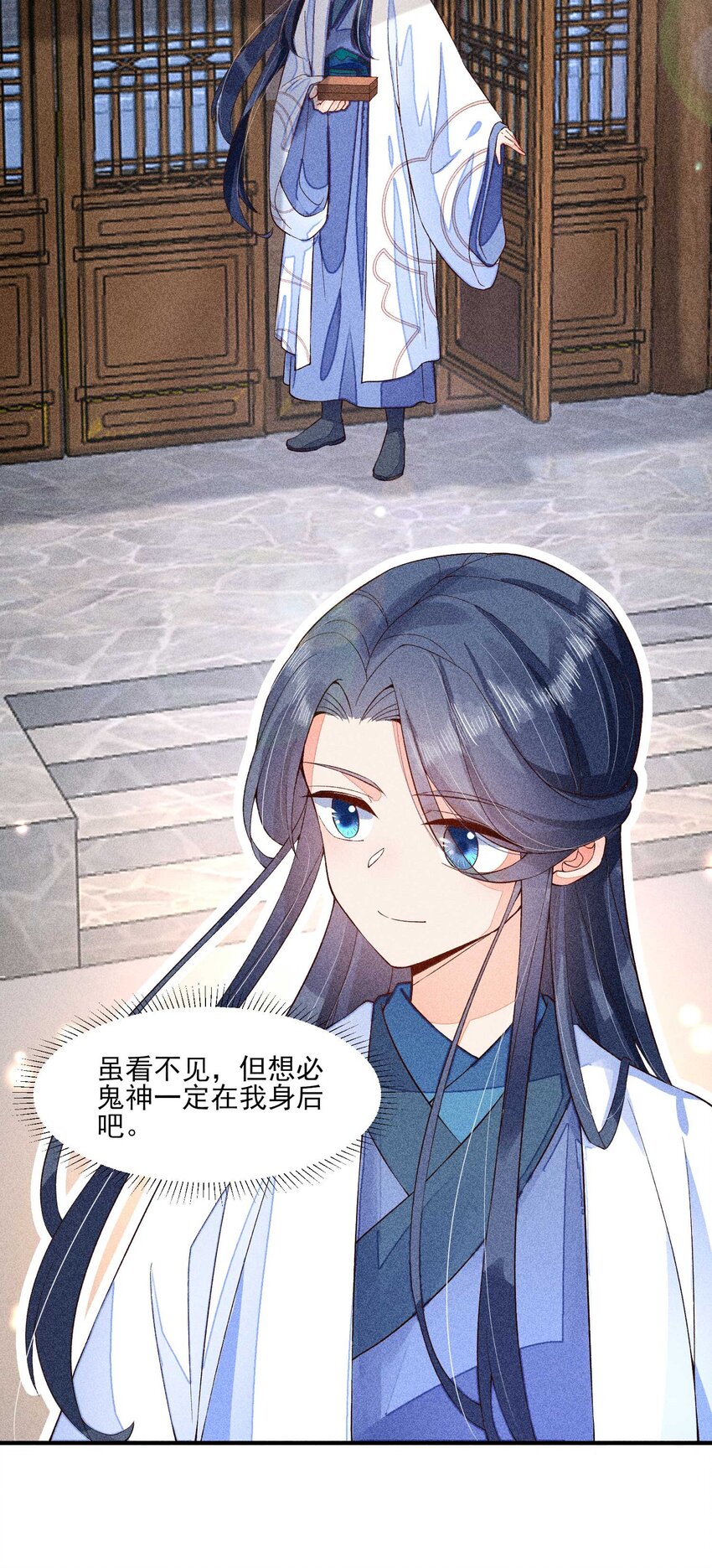 045 明天见！3