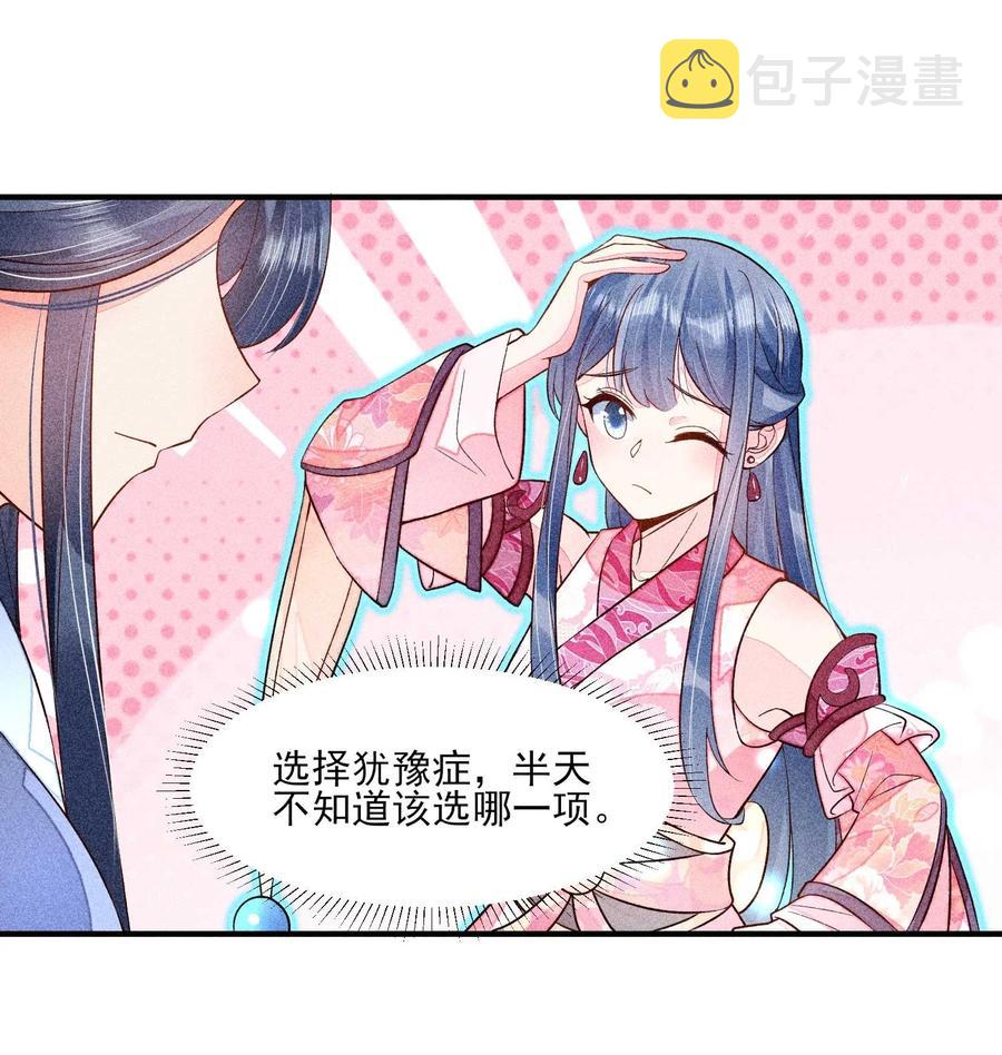 048 邀约34