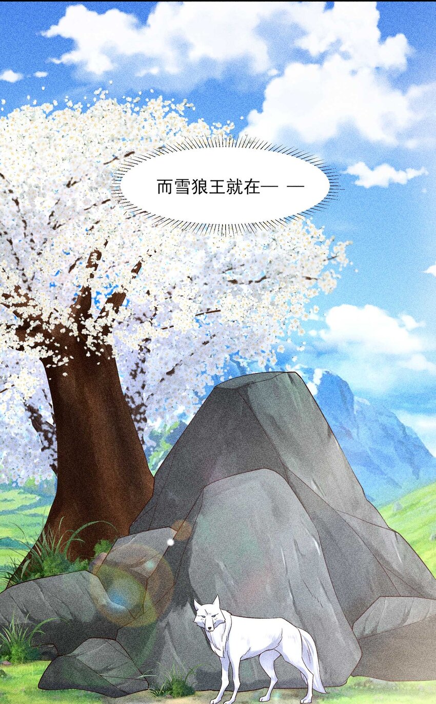 038 二皇子遇刺11