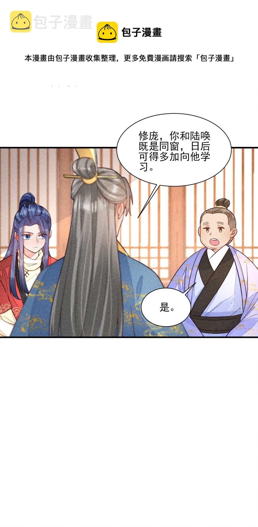 058 圣旨28
