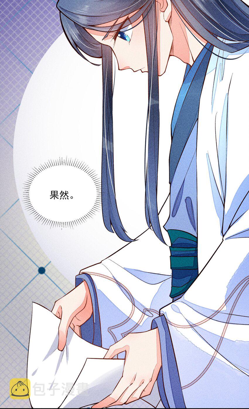 021 双向奔赴15