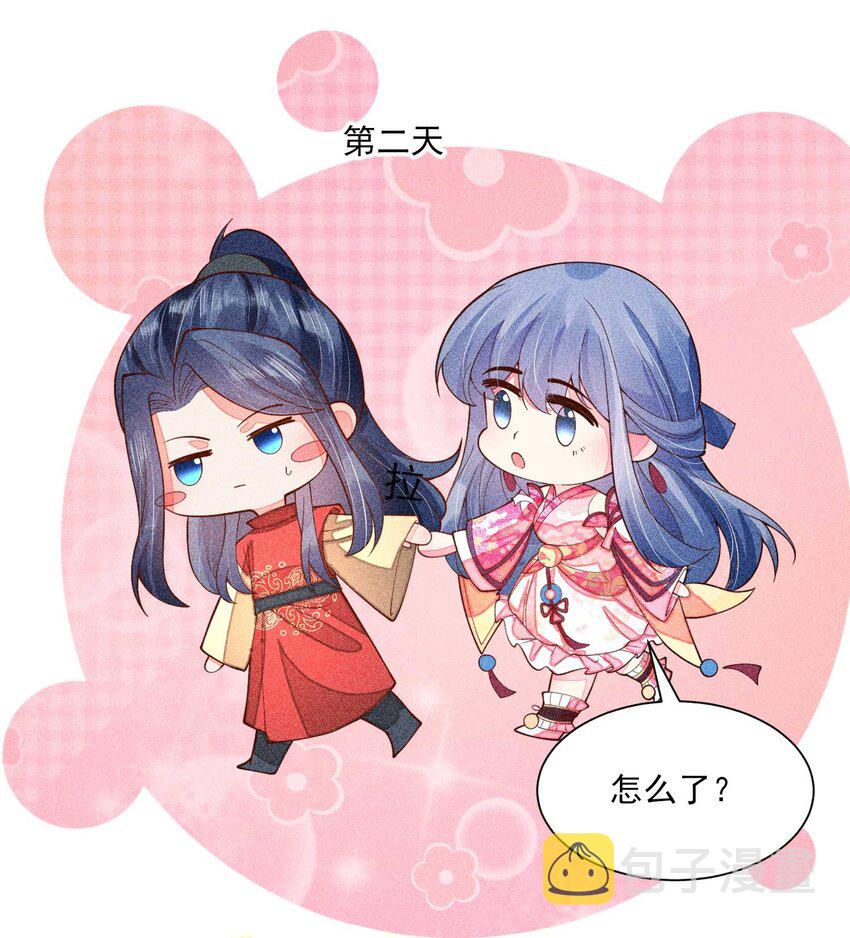 078 此生从未如此紧张过46