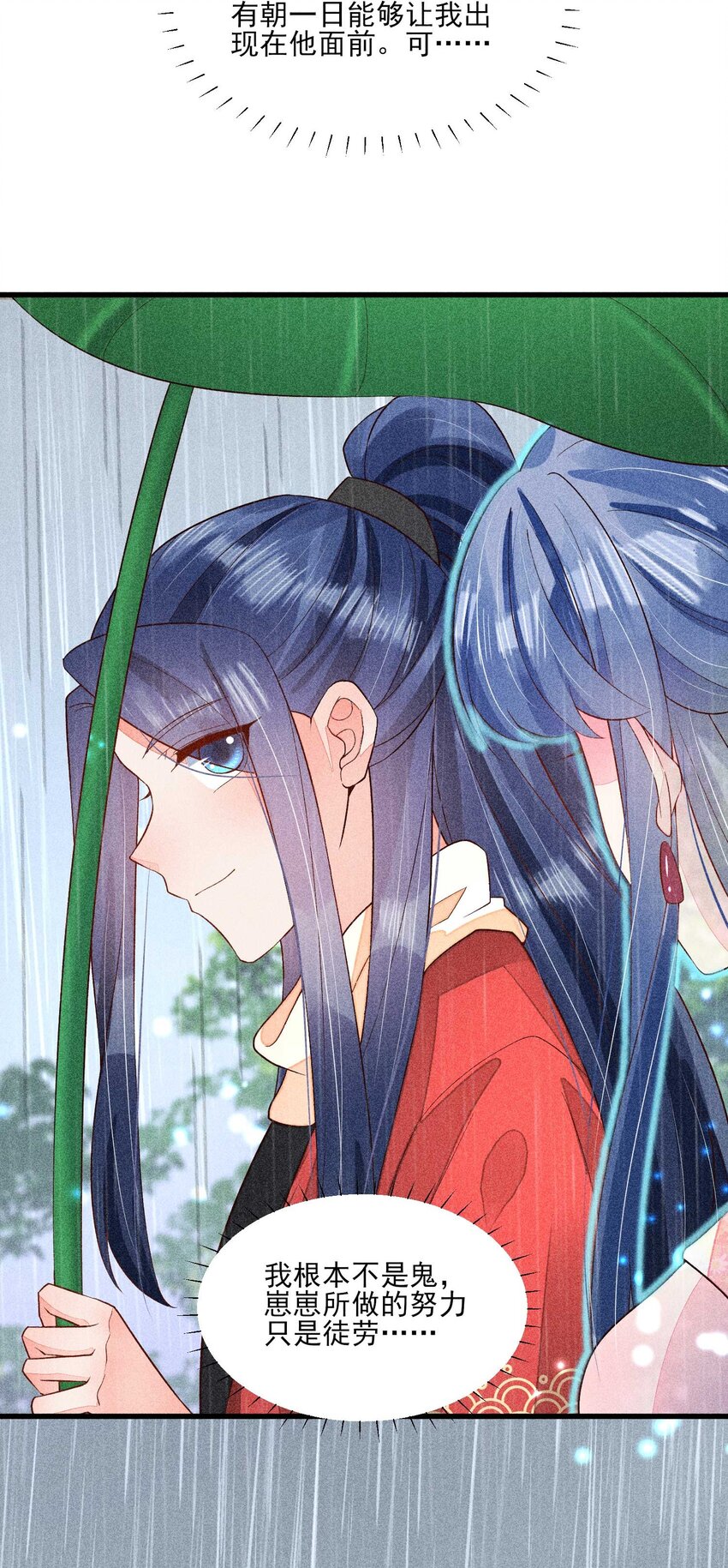 056 不想让崽崽失望39
