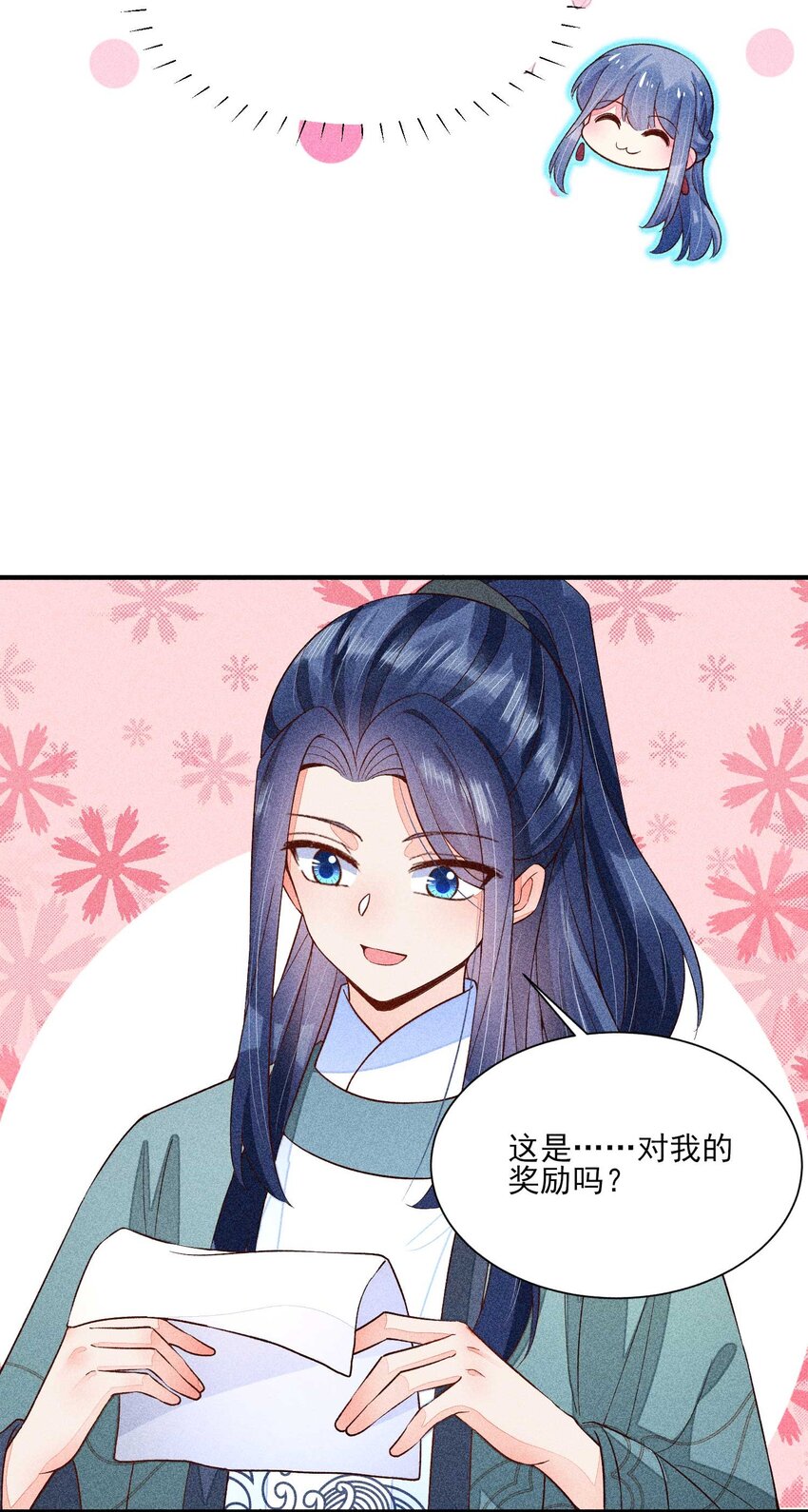 062 小红花45