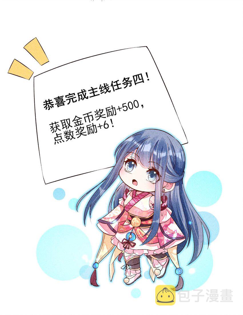030 占有慾3