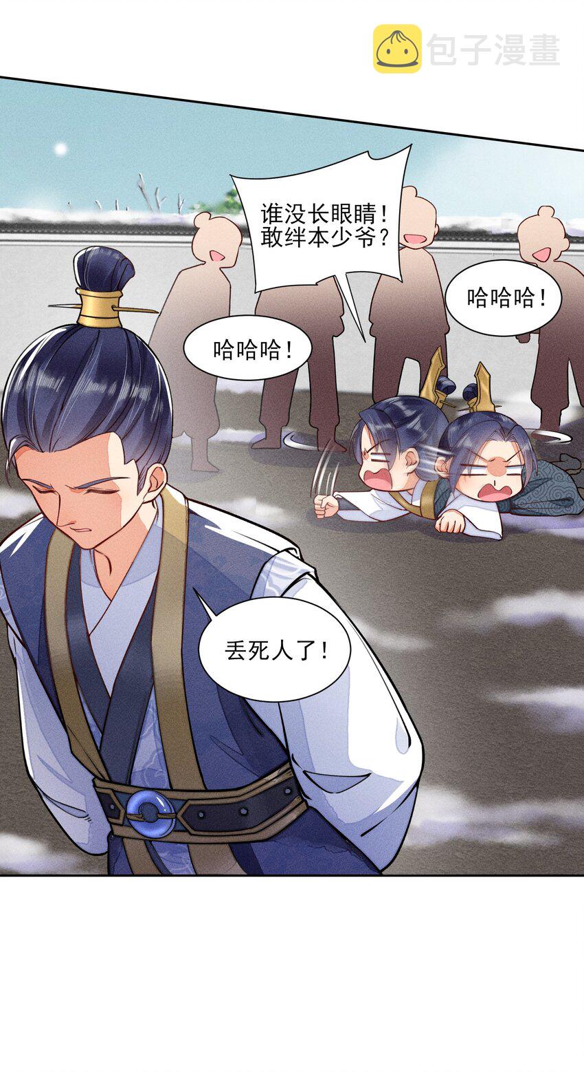 007 被诬陷是小偷35