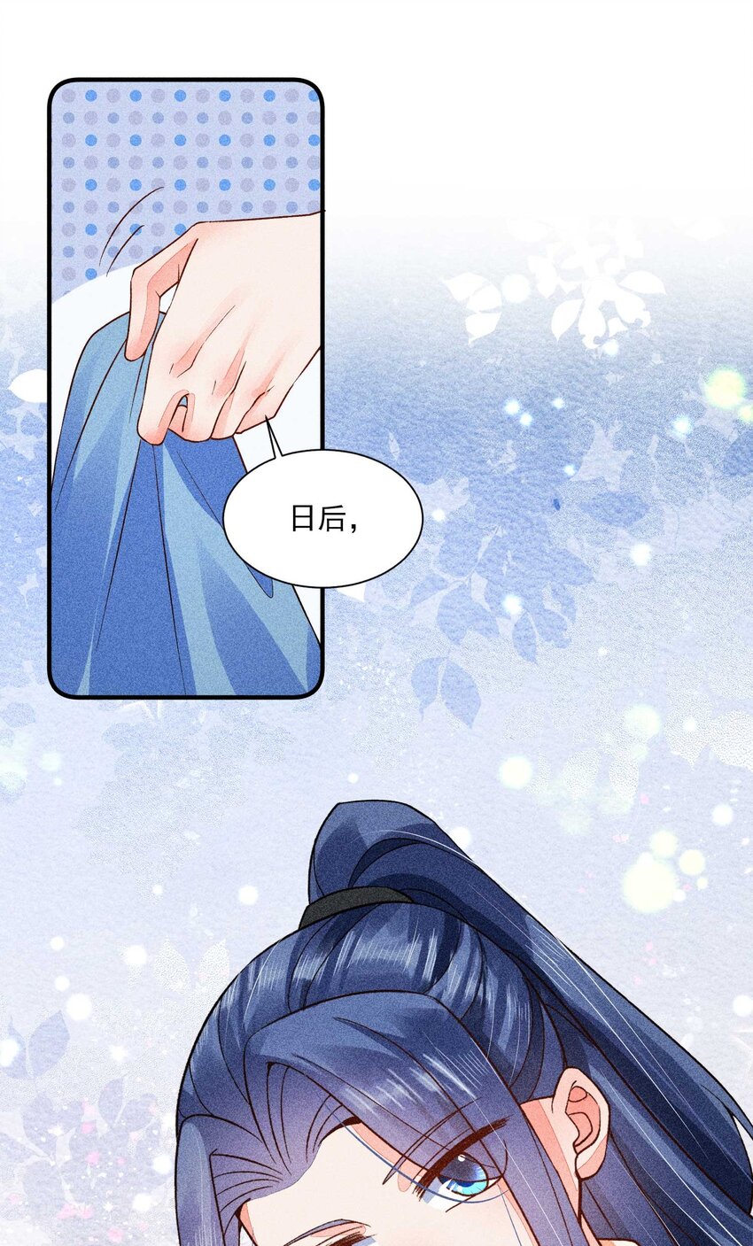 059 爱的抱抱23