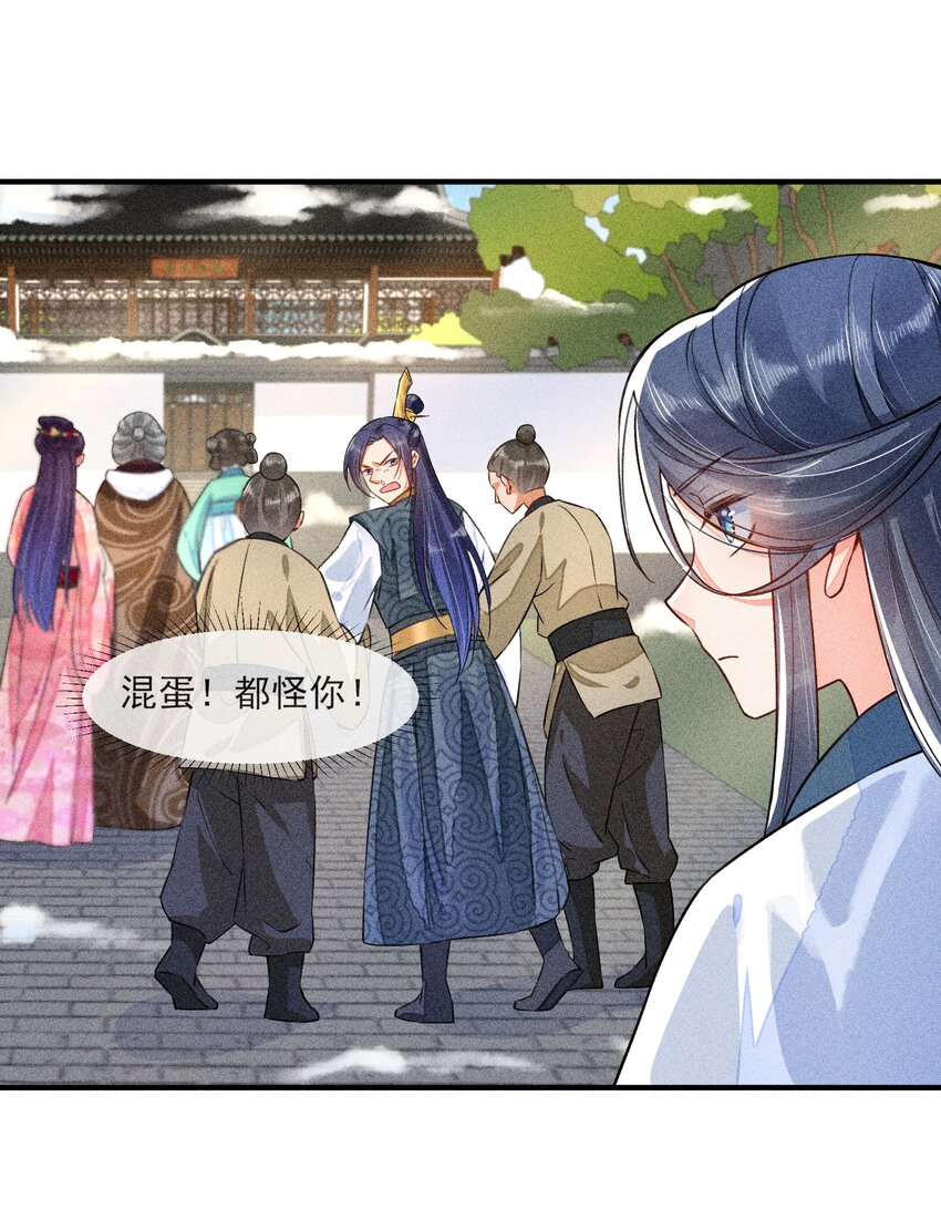 012 跳水救人52