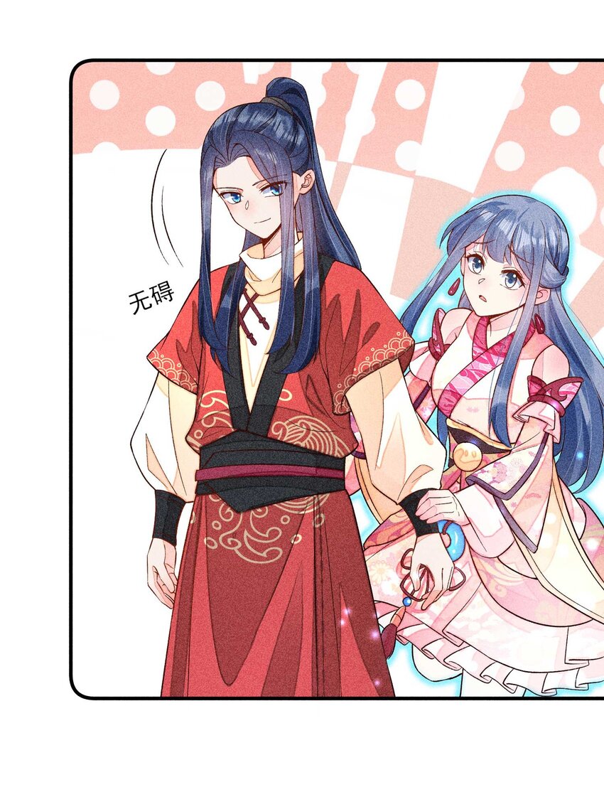 056 不想让崽崽失望3