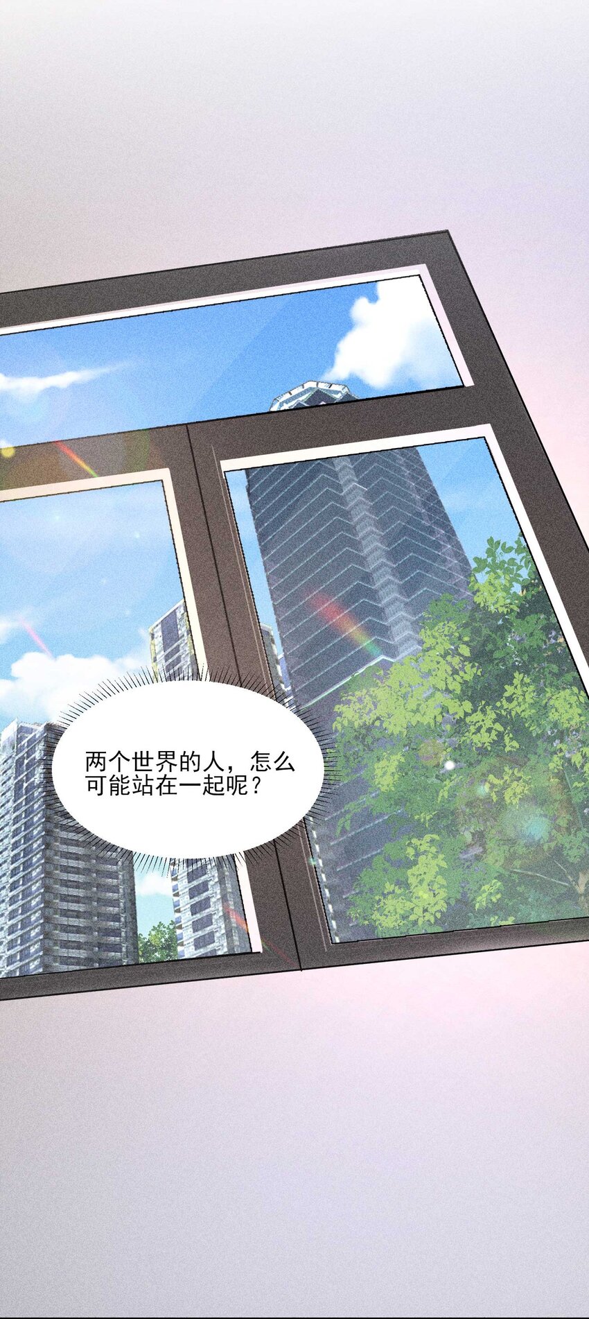 064 两个世界的人30