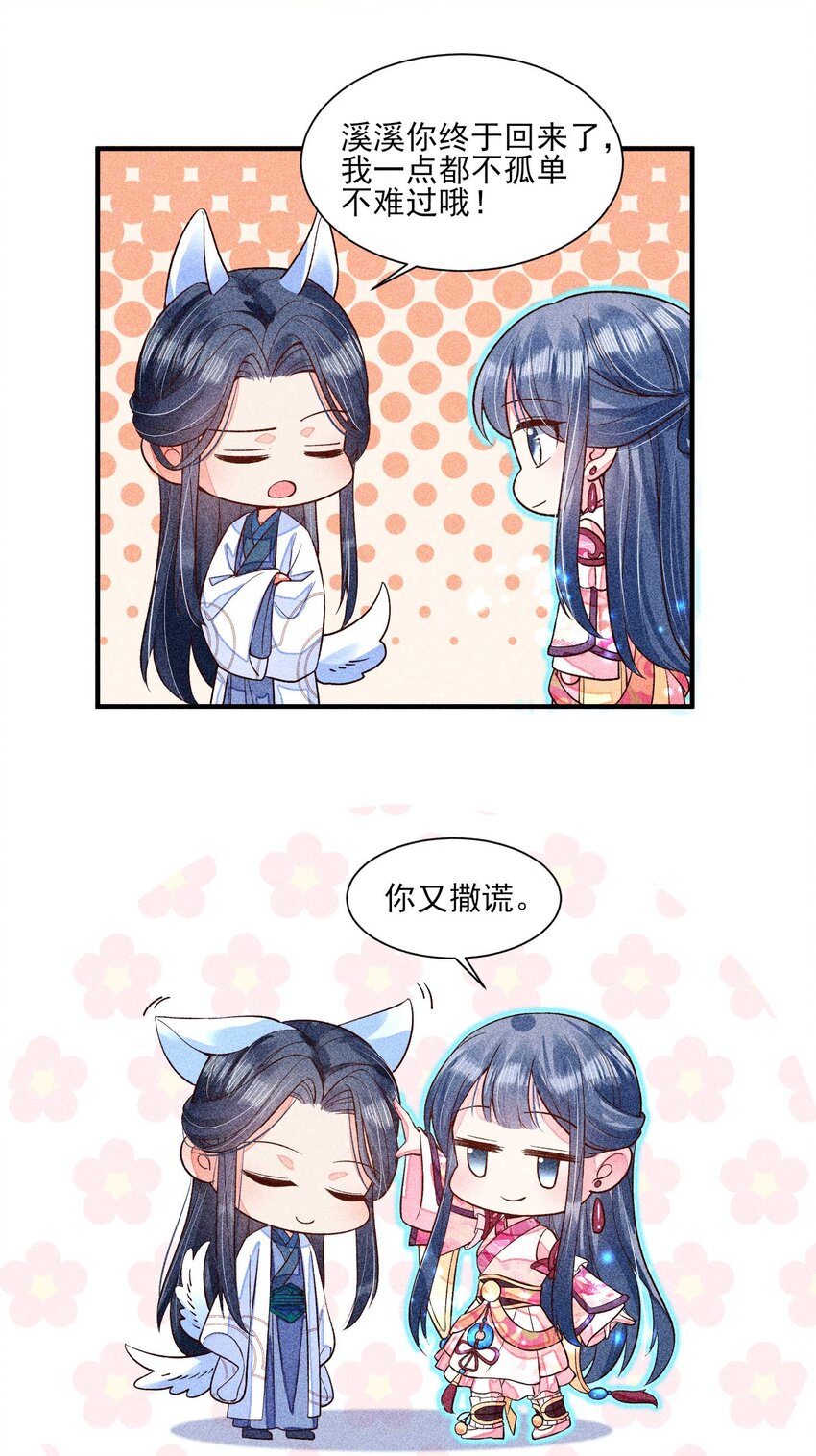 042 家乡菜38