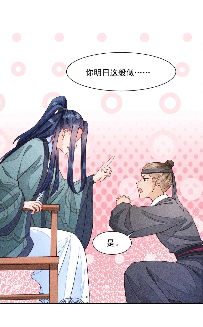 063 会有办法的10