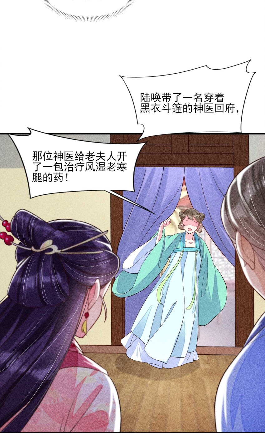 036 智商碾压42