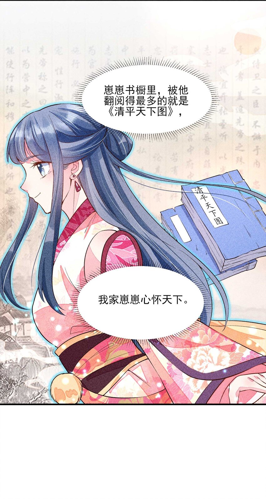 024 口是心非4