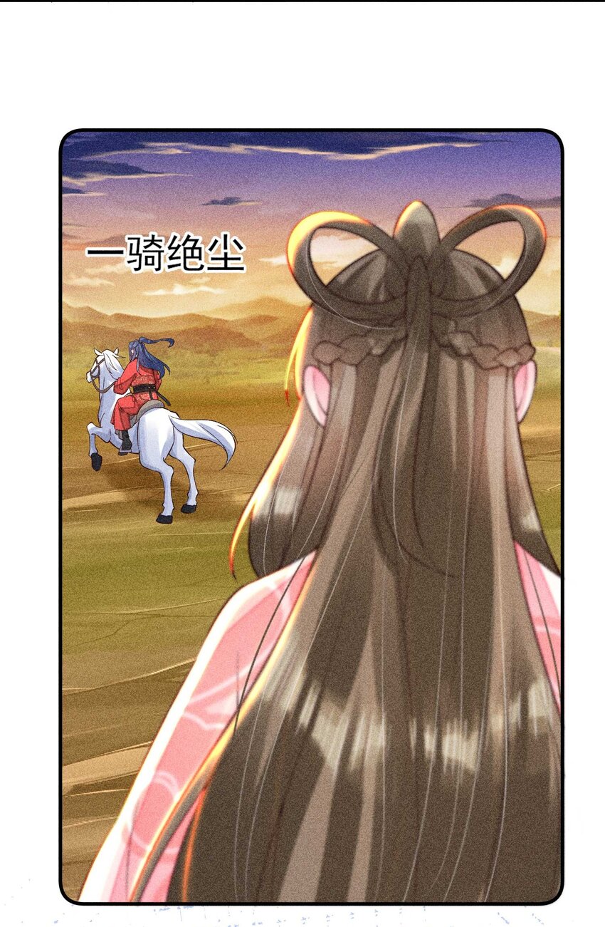 069 患得患失32