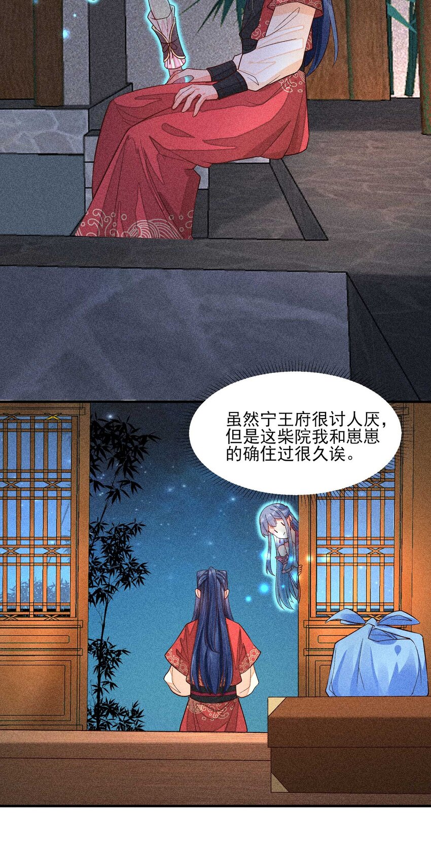 059 爱的抱抱15