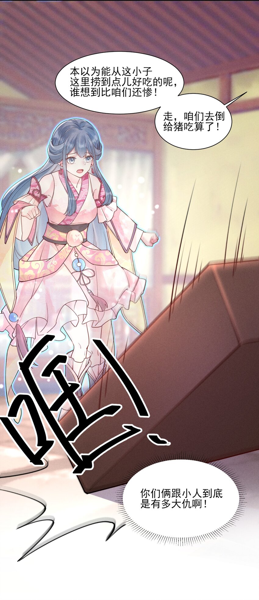 004 憨批！给我停下！48