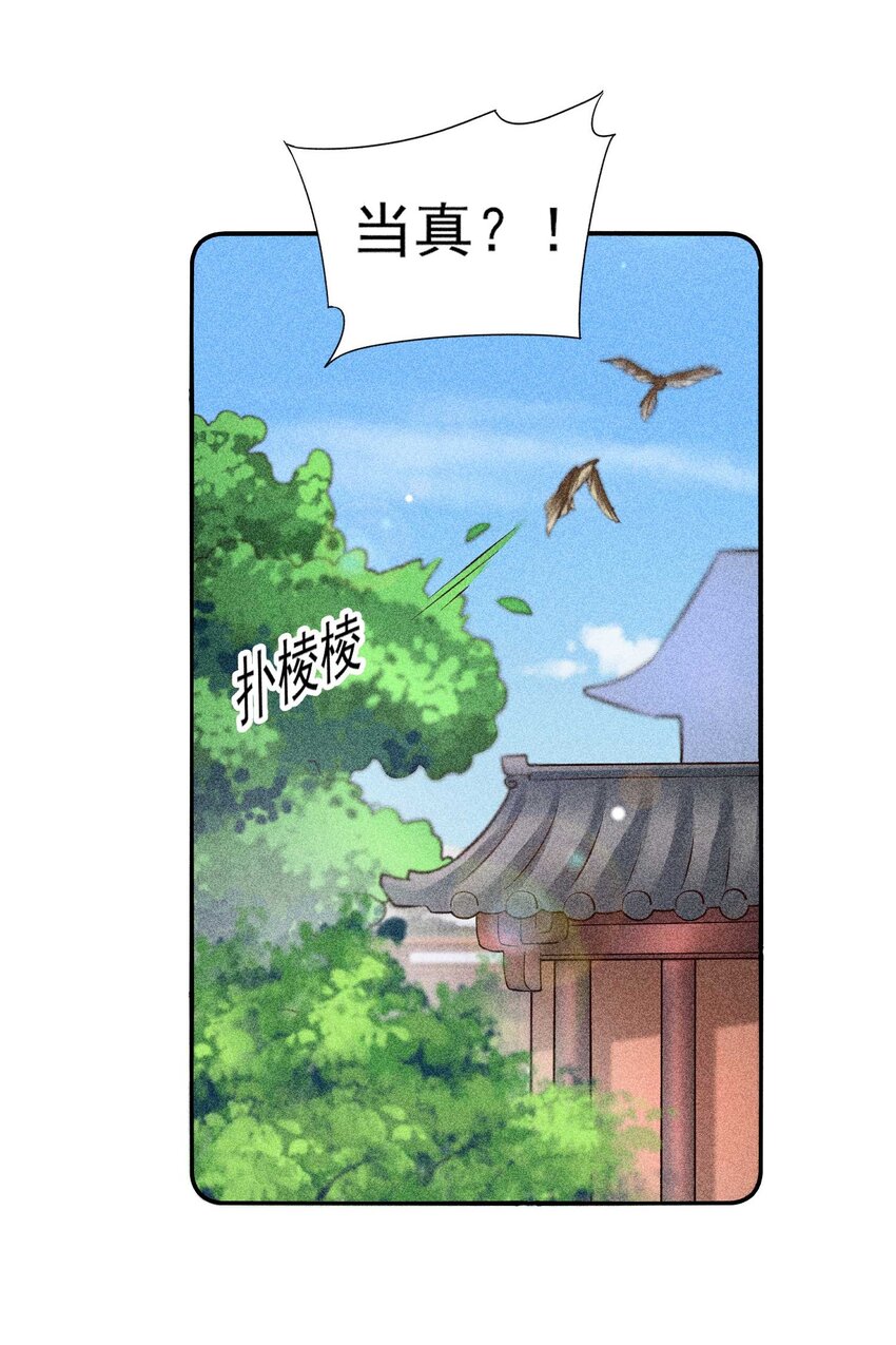 027 治癒42