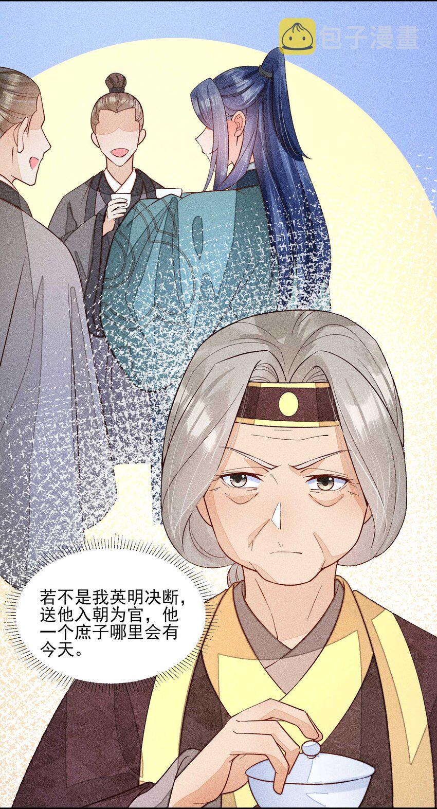 076 崽崽的执念3