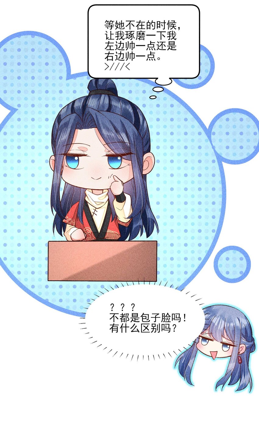 057 搞大事成功46