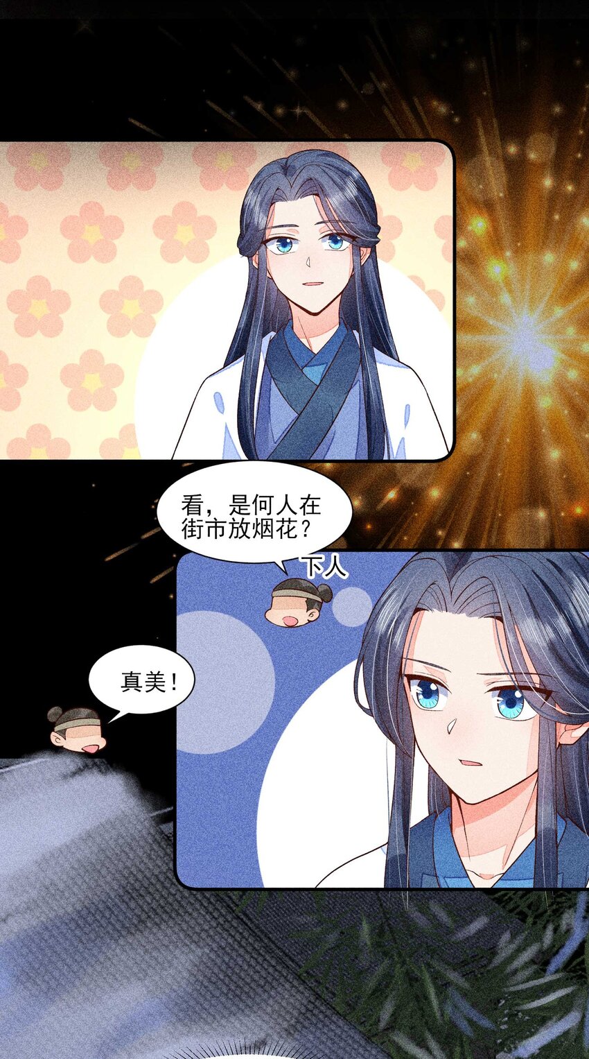 042 家乡菜8