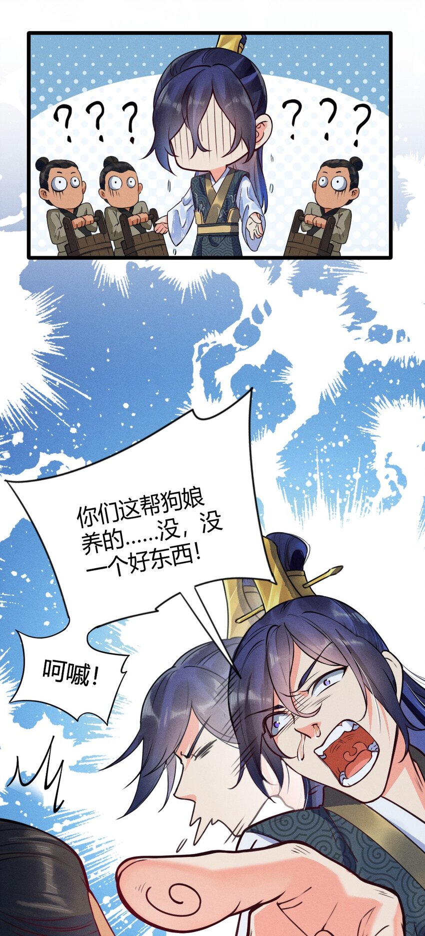 001 养崽游戏32