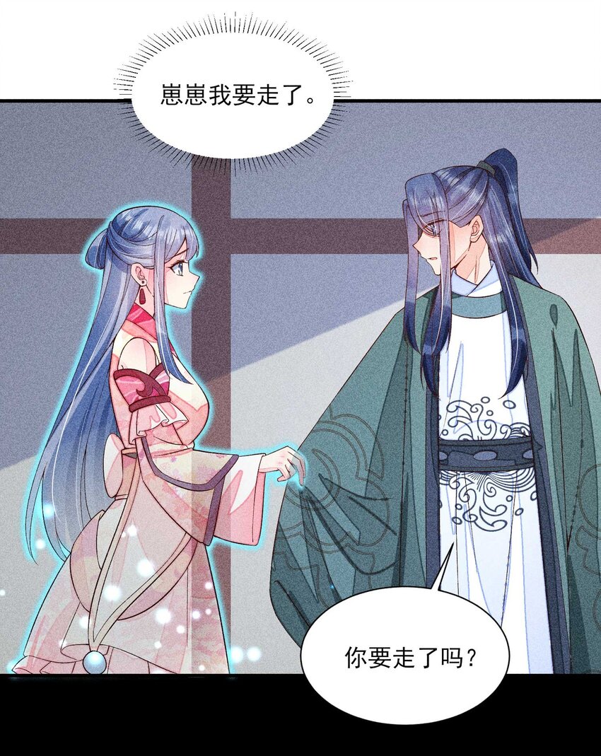 071 你不对劲？38
