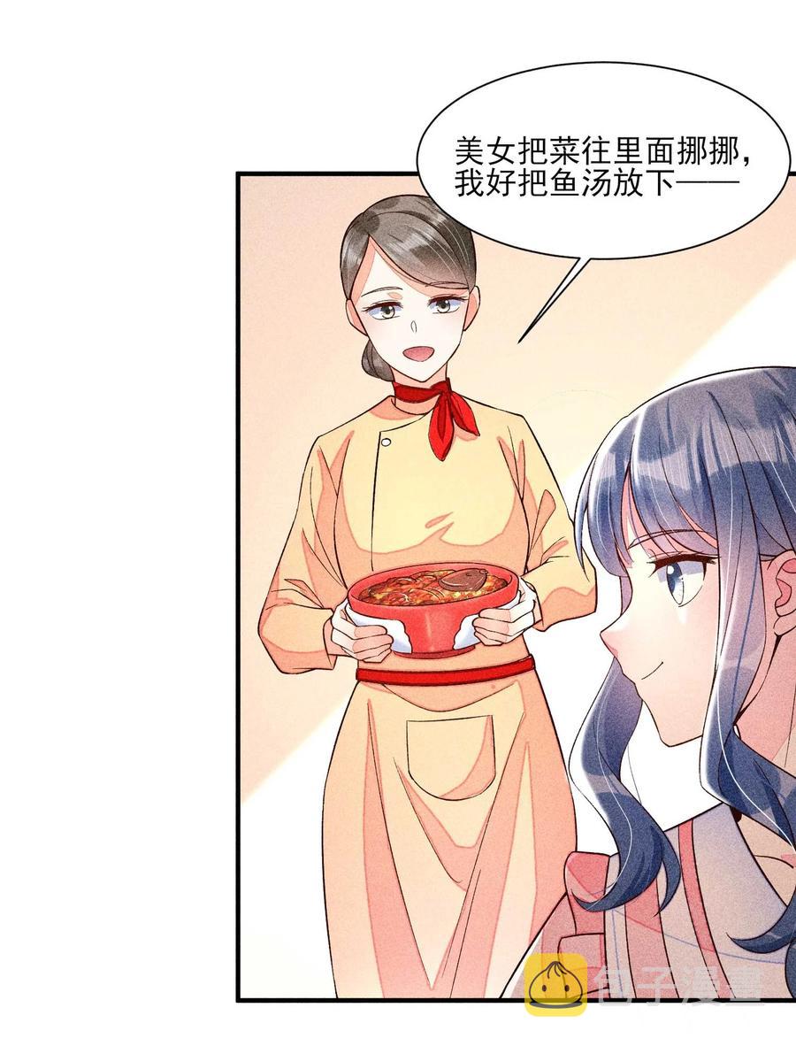 050 好运38