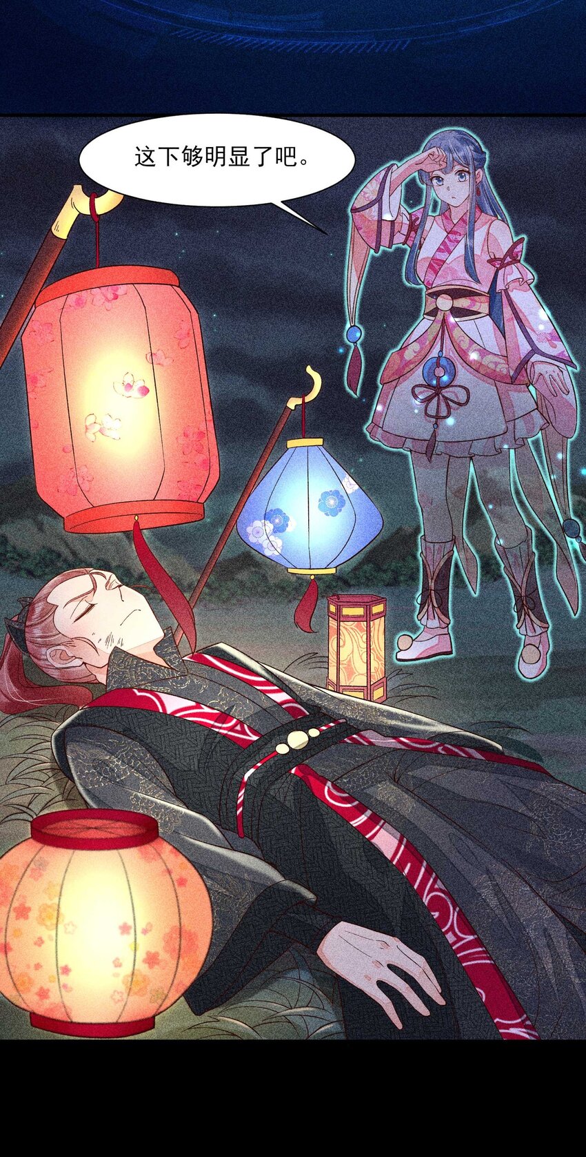 038 二皇子遇刺38