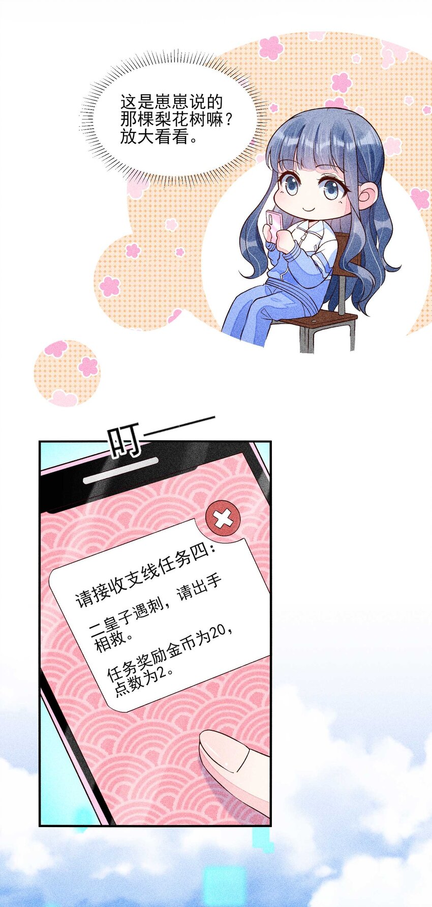037 少年无双33