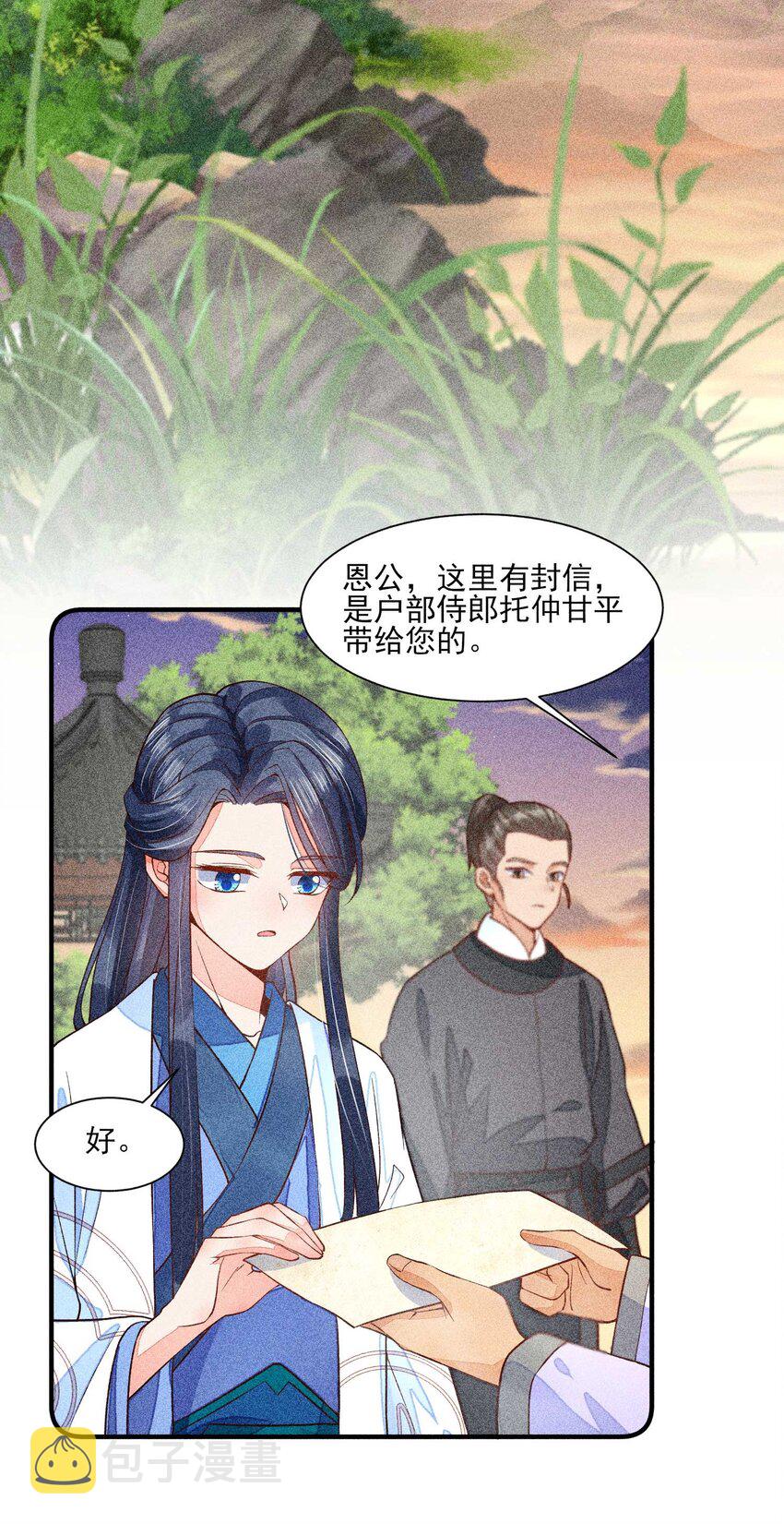 032 三叩九拜33