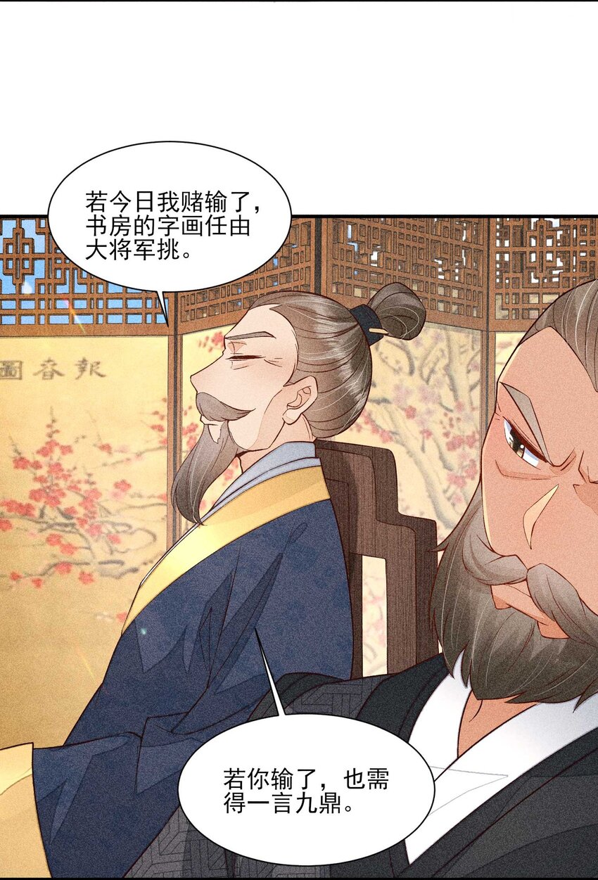 068 射箭45