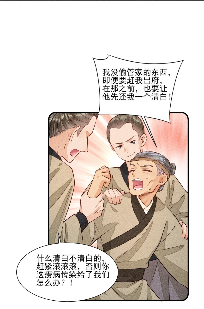 021 双向奔赴35