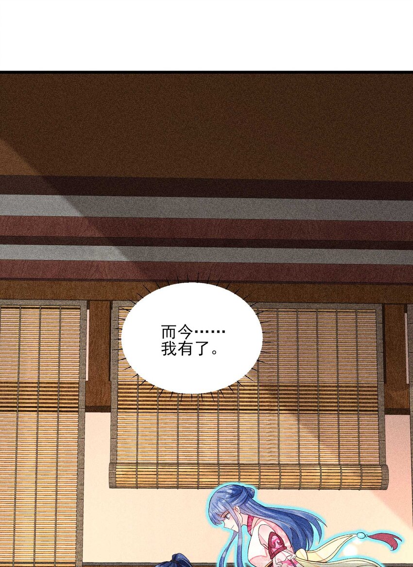 057 搞大事成功41